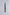 HADO Shiro 150 mm Petty White #2
